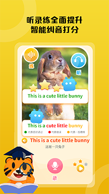 小步英语绘本(英语绘本学习软件) v2.0.3 安卓版