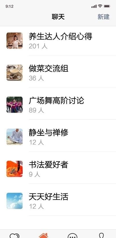 小福源(老年人一站式服务软件)v1.0.2安卓版