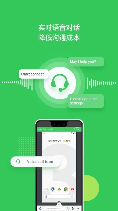AirMirror(远程协助) v1.1.4 苹果手机版