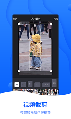 截图帝(手机截图软件) v1.6.6 安卓手机版