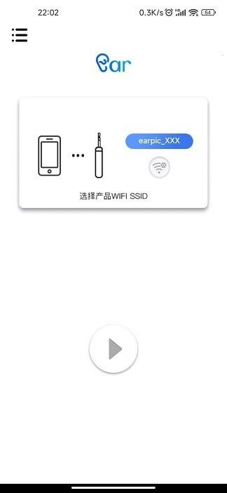 爱看智能(智能工具软件)v2.2.31安卓版