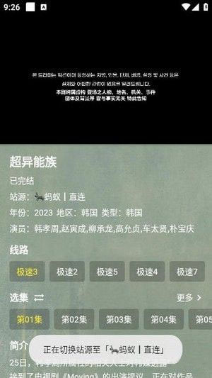 追剧影视(追剧播放器软件) v1.5 安卓版