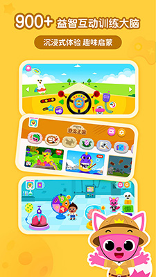 碰碰狐宝宝星球(双语早教启蒙平台) v2.2.4 安卓手机版