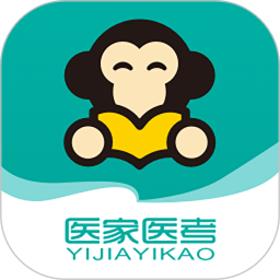 医家医考(医考备考平台) v1.5.10 安卓手机版