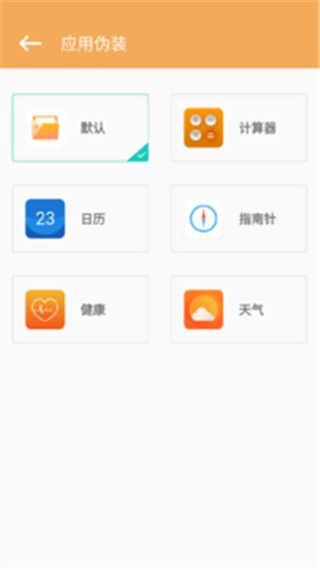 私享盒子软件2023最新版(隐私保护软件)v1.0.14安卓手机版