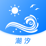 全球潮汐表(潮汐查询工具)v1.0.0安卓版