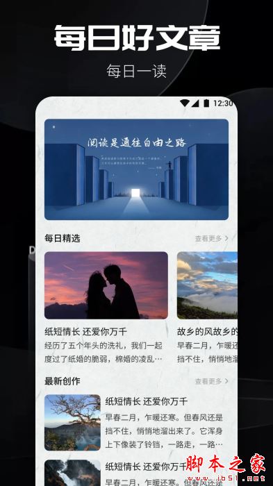 书源阅读(小说阅读软件)v1.8 安卓版