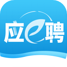 应e聘(求职招聘软件) v1.0.8 安卓手机版