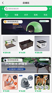 易宠万佳(宠物用品社交电商平台) v1.0.9 安卓手机版