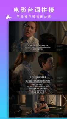 picsew长截图(图片拼接视频编辑软件) v2.2.6 安卓手机版