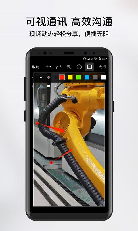 向日葵领航app(远程连接工具)v1.1.3.57203