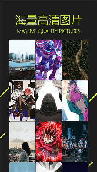 图凌壁纸(图片壁纸分享平台) v5.0.3.7 安卓手机版