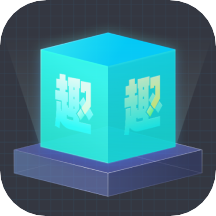 趣抢盲盒(盲盒购物电商平台) v1.1.9.5 安卓版