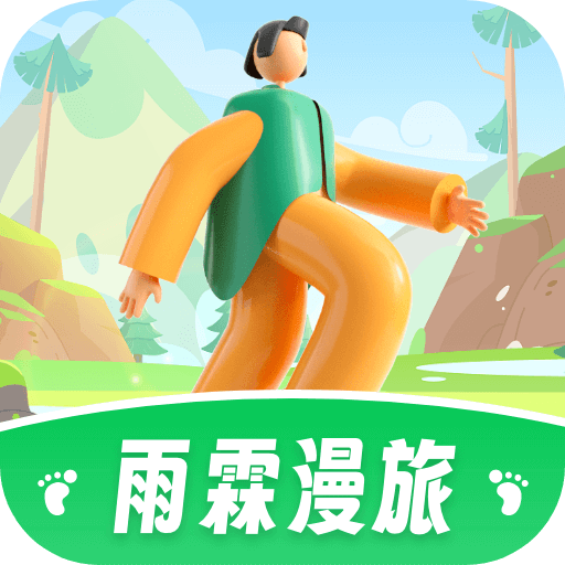 雨霖漫旅(运动打卡软件) v1.0.1.2023.1024.1907 安卓手机版