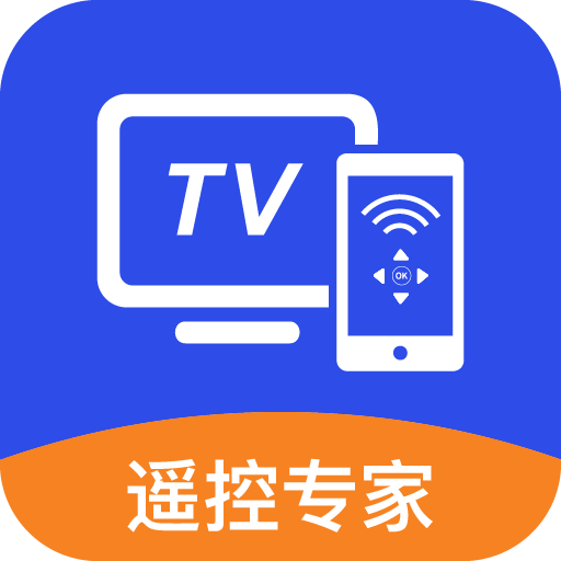手机电视遥控器(手机红外遥控器软件) v25.03.11 安卓版