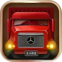 货车定位专家(货车导航定位软件) v2021.11.39 安卓版