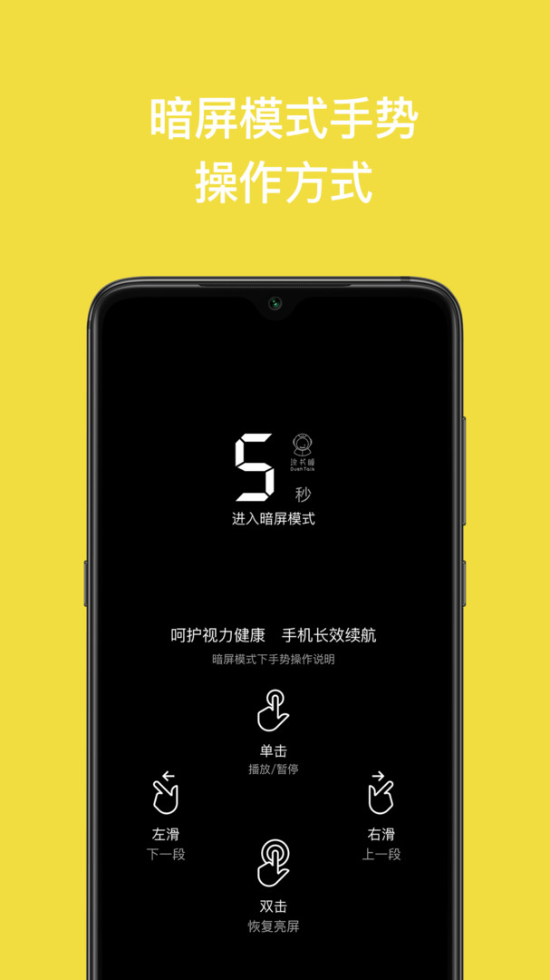 读书瞳(阅读软件) v4.2.3 苹果手机版