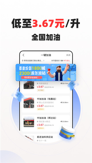 蜂鸟有享(数字生活服务平台) v2.1.0 安卓版