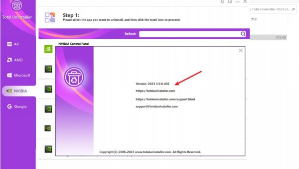 Total Uninstaller 完全卸载工具 2026 安装免费版