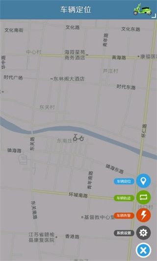 i车无忧(车辆定位软件) v2.6.5 安卓手机版