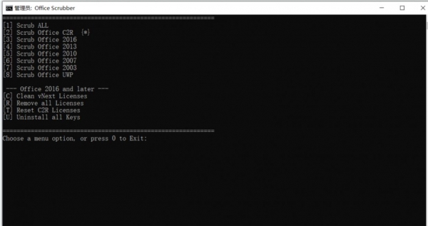 office 2003~2021卸载批处理工具 Office Scrubber v11 中文汉化绿色版