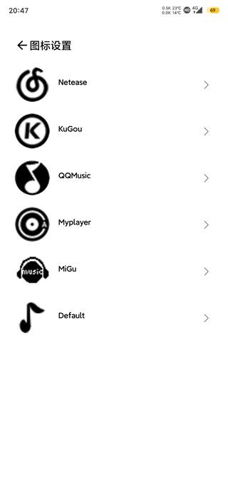 墨状态栏歌词app(歌词显示软件)v5.4.0安卓手机版