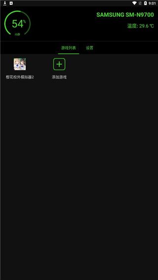 烧饼修改器免root版本2023(游戏辅助功能软件)v20.0.6安卓手机版