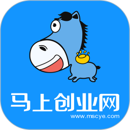 马上创业网(中小企业综合服务平台) v1.2.020 安卓手机版