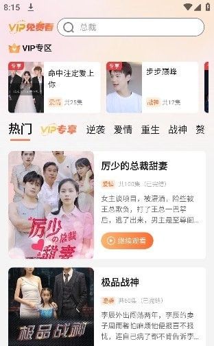 短剧大全红包(短剧分享赚钱应用软件)v2.2.4.230828安卓版