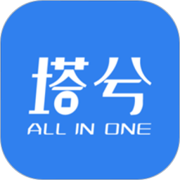 塔兮(知识技能服务软件) v5.3.3 安卓版