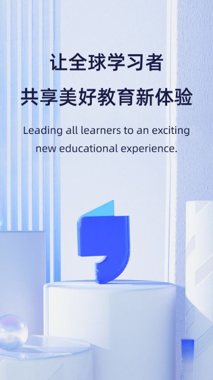 飞象星球老师版(线上教育平台) v2.35.0 安卓手机版