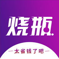 烧瓶(购物返利软件) v1.0.14 安卓手机版