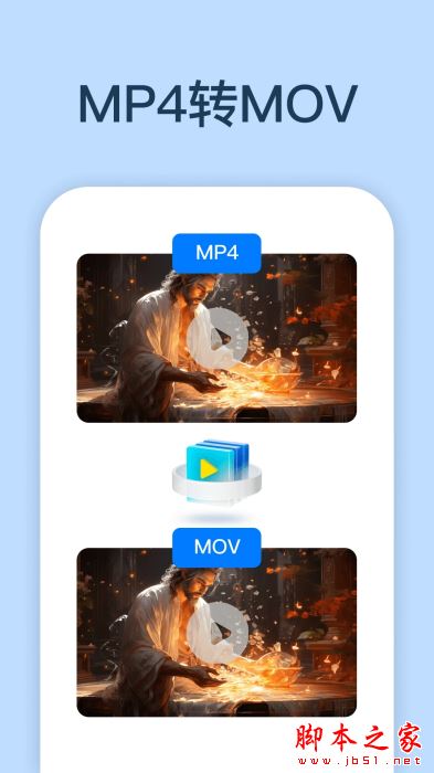 口袋视频转换器(视频格式转换工具) v1.4.2.0 安卓版