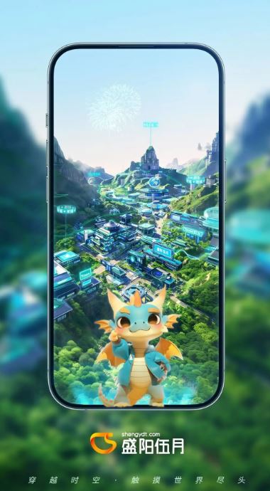 游历星河(旅游服务软件) v2.0.4 安卓手机版