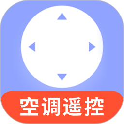 万能遥控器(远程遥控器软件) v1.5.3 安卓版