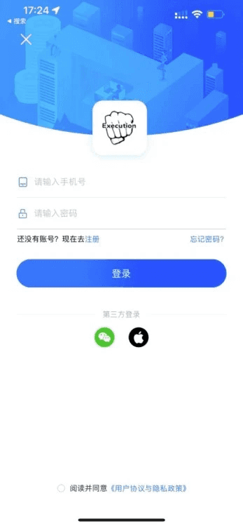 帝全(电商采购软件) v2.4.5 安卓版