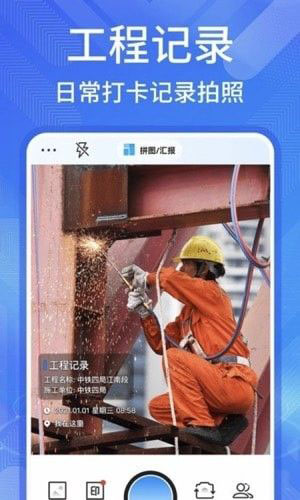 多美水印相机(水印相机软件)v1.0.0安卓版