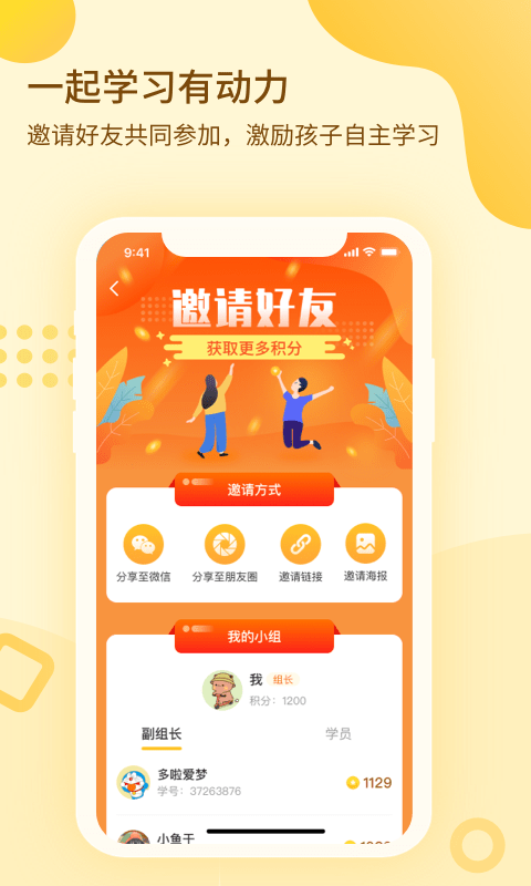 一笔壹画(书法学习软件) v1.0.3 安卓版