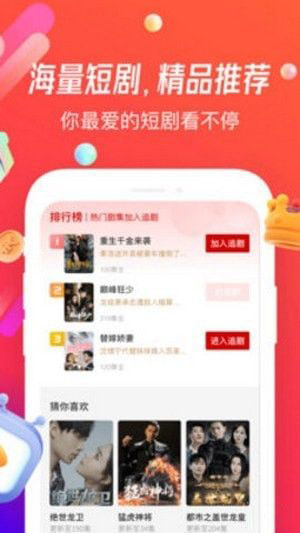 魔豆剧场(短剧观影神器)v1.55.03.001 安卓版