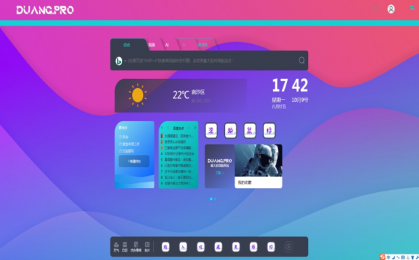 AI标签页：超越infinity v1.0.3 Chrome扩展插件