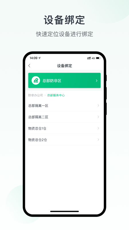 未来猪场Pro(养殖服务软件) v2.3.9 安卓版
