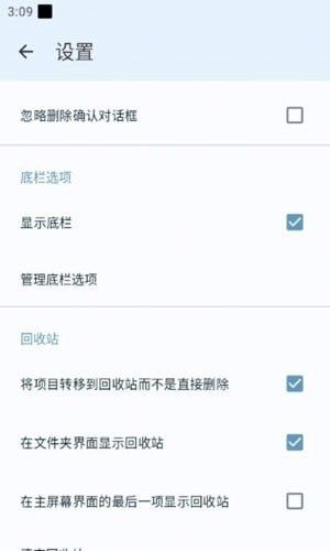 宜搜相册(文字搜索相册软件)v1.1.1安卓版