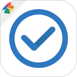 待办任务清单(待办任务管理软件) v5.0.394 安卓版