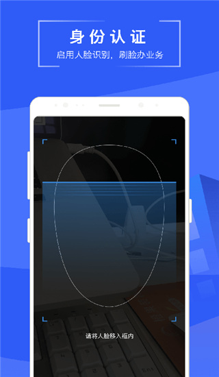 苏易登(不动产信息服务软件) v1.11.13 安卓手机版