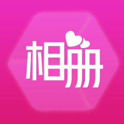动感音乐相册(手机相册制作软件) v1.0.3 安卓手机版