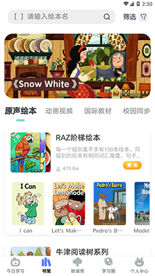 RAZ阶梯阅读(绘本阅读软件) v3.6.6 安卓手机版
