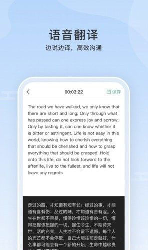 云上听见(语音转文字软件)v1.7.5安卓版