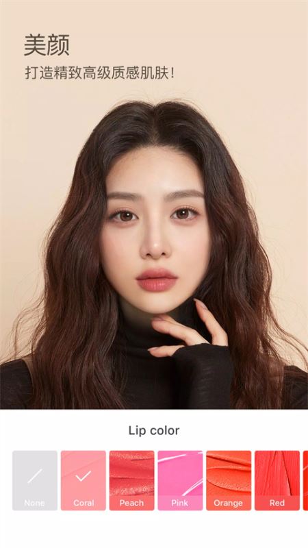 snow相机(拍照美化软件) v14.6.0 安卓版