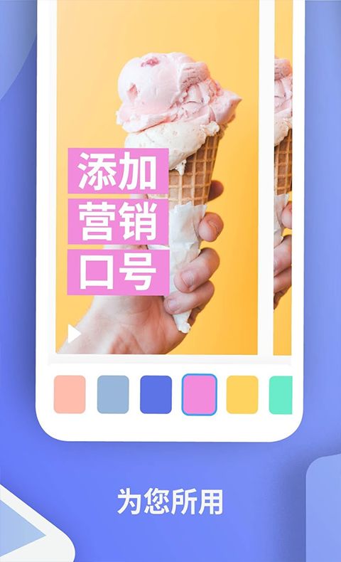 Boosted(商务视频剪辑软件) v1.8.6.1 安卓版