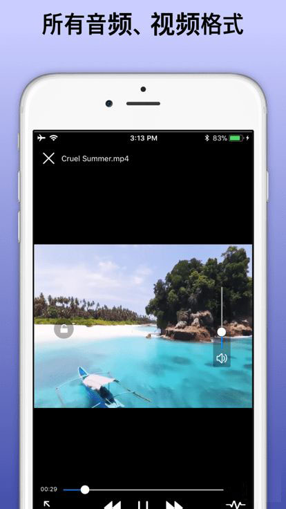 起帆TV(影视资源软件)v1.0安卓版